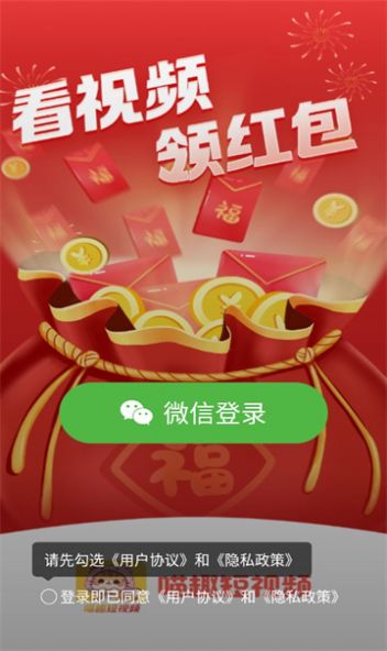 喵趣短视频app官方版 v2.0.2