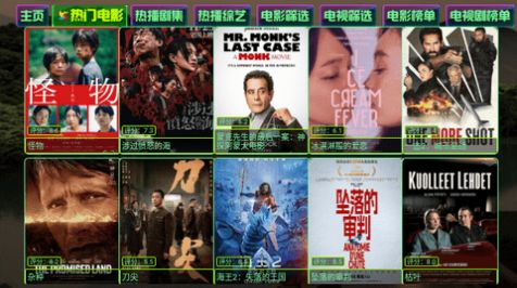 一抹蓝彩色影视app最新版 v5.0.22