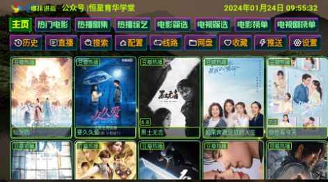 一抹蓝彩色影视app最新版 v5.0.22