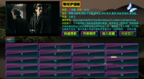 一抹蓝彩色影视app最新版 v5.0.22