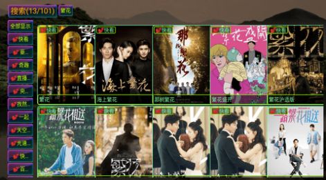 一抹蓝彩色影视app最新版 v5.0.22