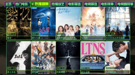 一抹蓝彩色影视app最新版 v5.0.22