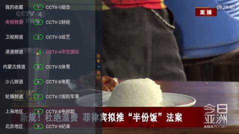 客云影音app最新版 v6.2.1