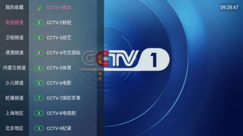 客云影音app最新版 v6.2.1