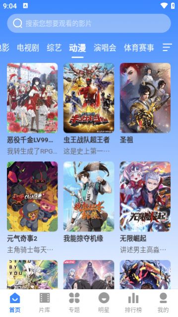 DHZ影视大全app官方版 v3.1.20