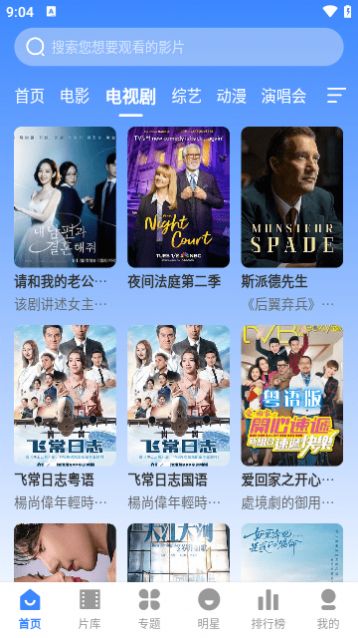 DHZ影视大全app官方版 v3.1.20