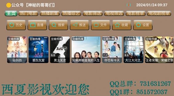 CatBox Max影视app免费版 v20240108