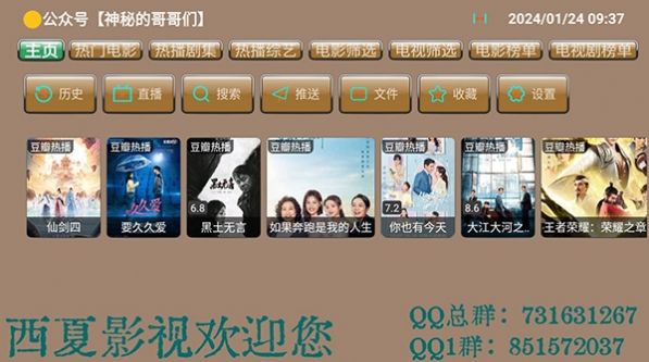 CatBox Max影视app免费版 v20240108