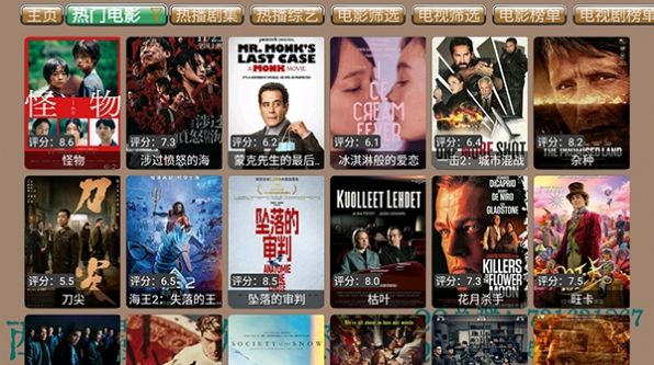 CatBox Max影视app免费版 v20240108