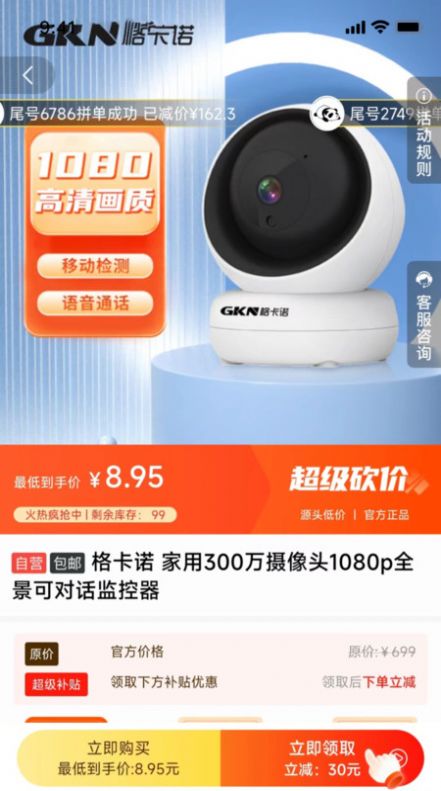 来省吧app手机版 v1.0.0