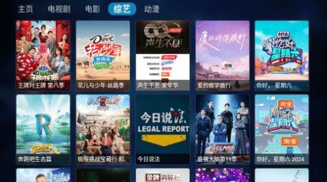 丹凤飞龙追剧app官方版 v1.0.0