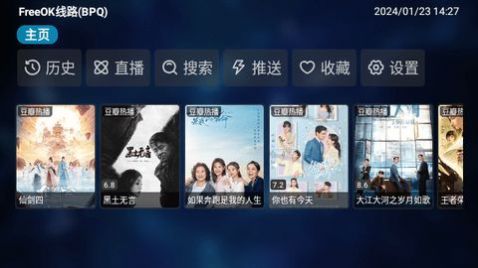 丹凤飞龙追剧app官方版 v1.0.0
