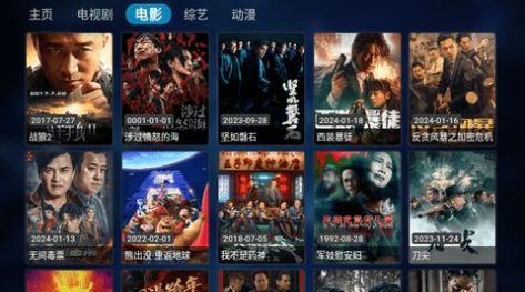 丹凤飞龙追剧app官方版 v1.0.0