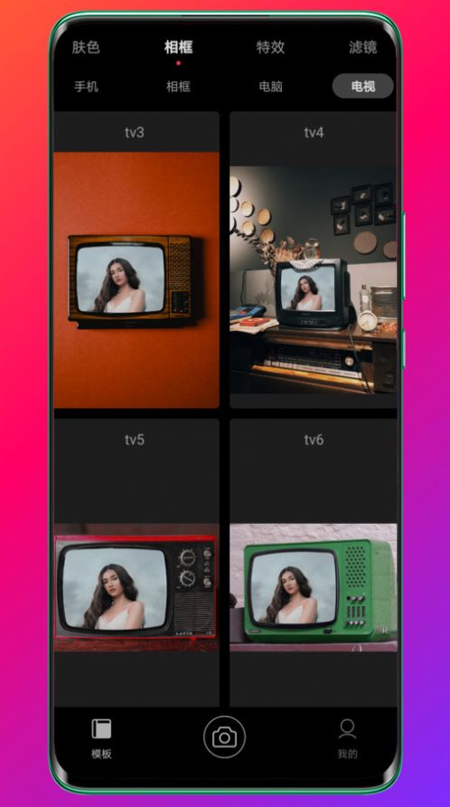 Pokar相机app手机版 v3.0.0