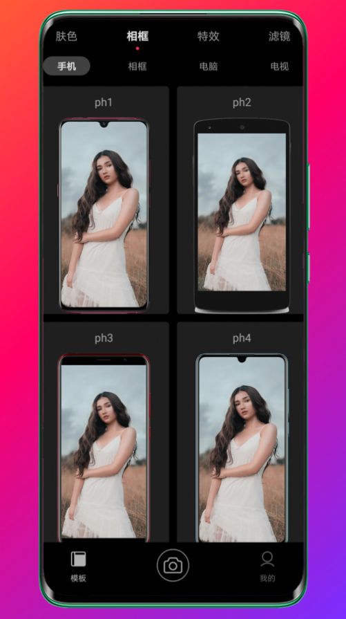Pokar相机app手机版 v3.0.0