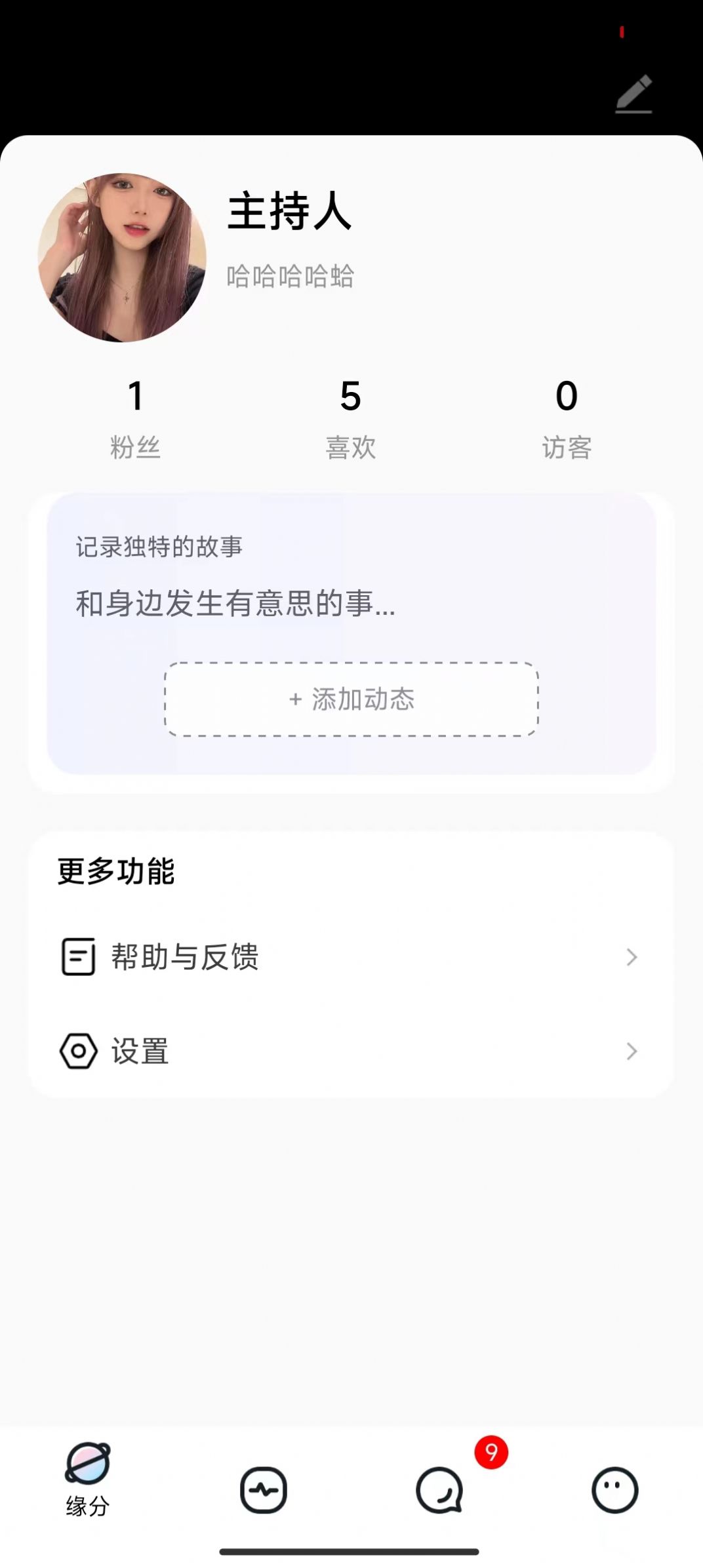 桃花元app官方版 v1.0.1
