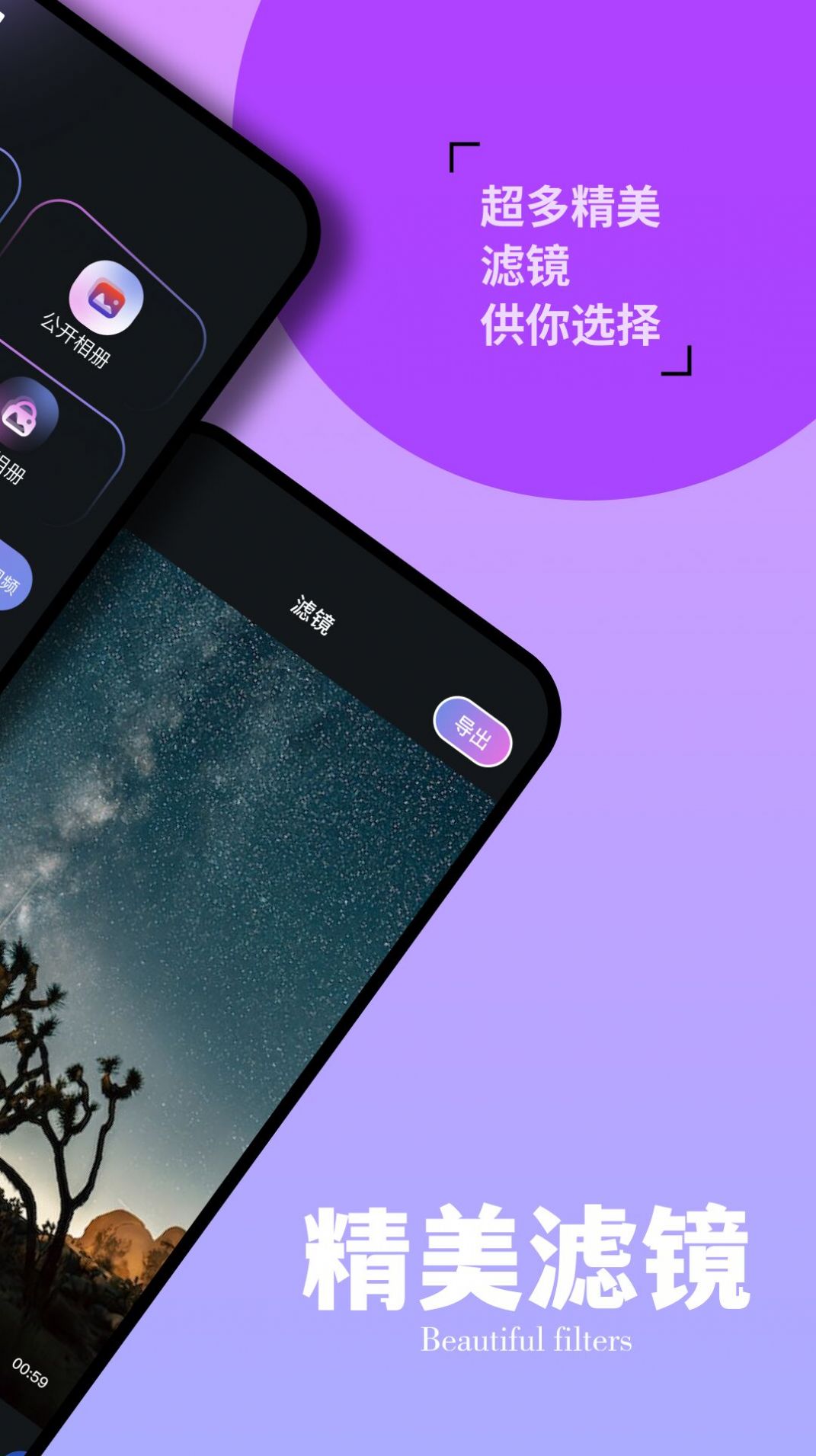 番石榴视频播放器app官方版 v1.1