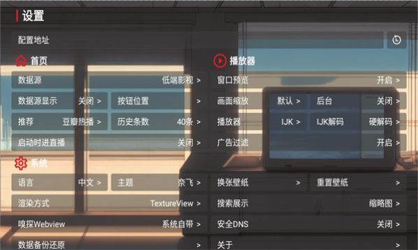 EMO影视盒子年度版app免费版 v1.1.0