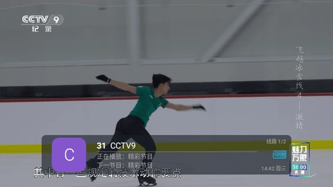 酷兴直播新年版app官方版 v5.2.0