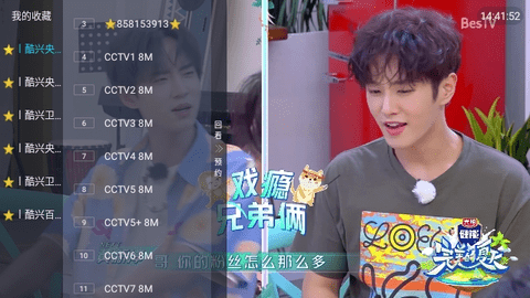 酷兴直播新年版app官方版 v5.2.0