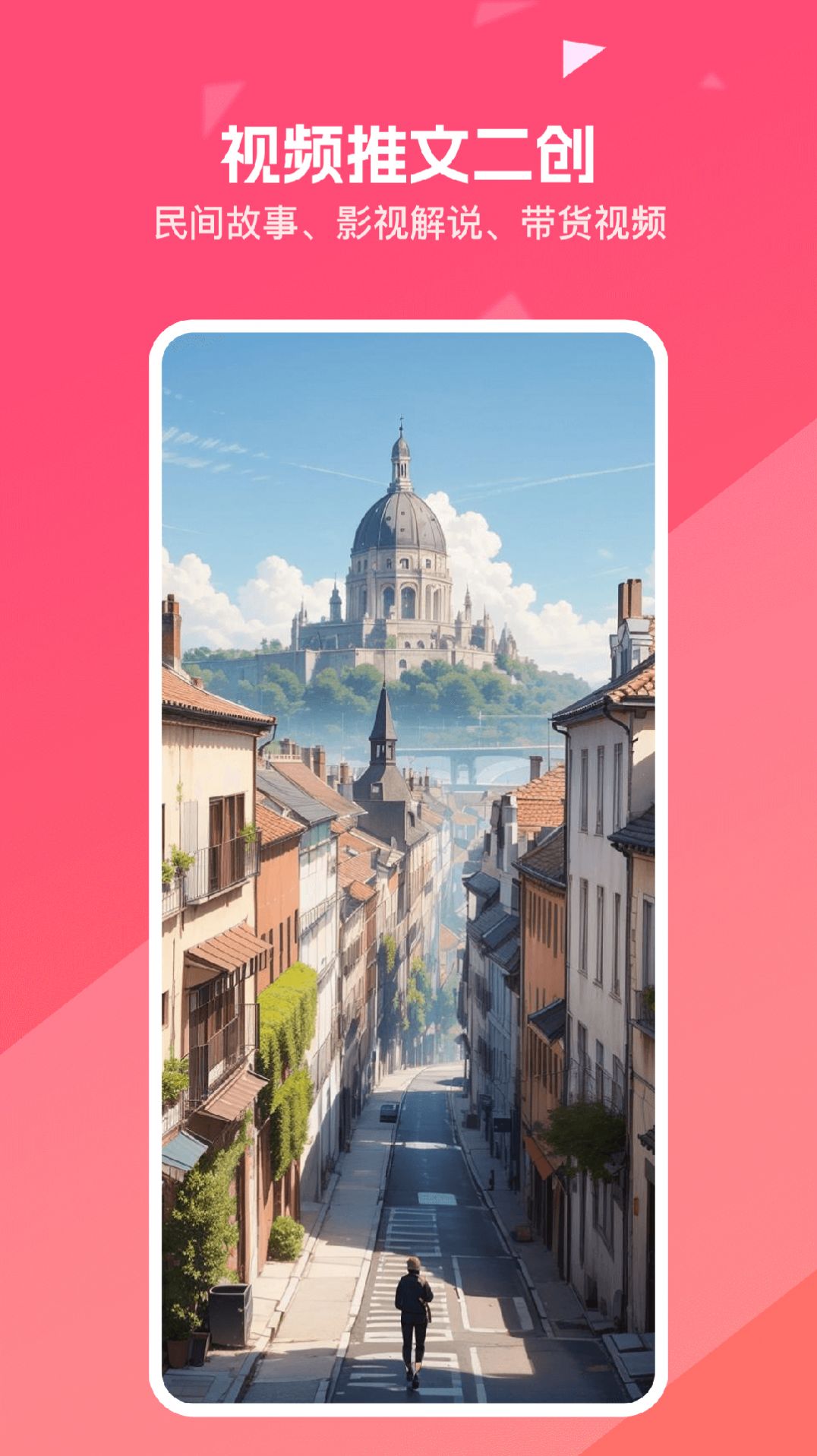 妙笔工坊app手机版 v3.6.1