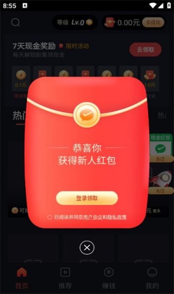 大唐剧场app官方版 v1.0.3