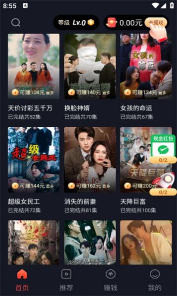 大唐剧场app官方版 v1.0.3