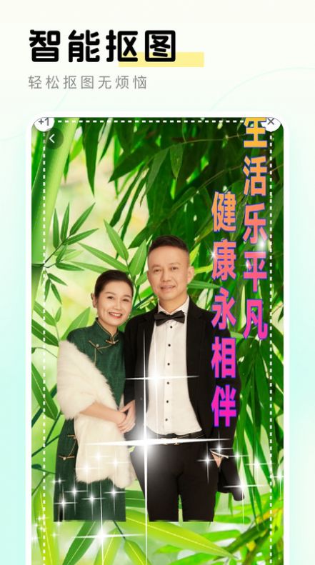 元气秀秀app官方版  v1.0.1