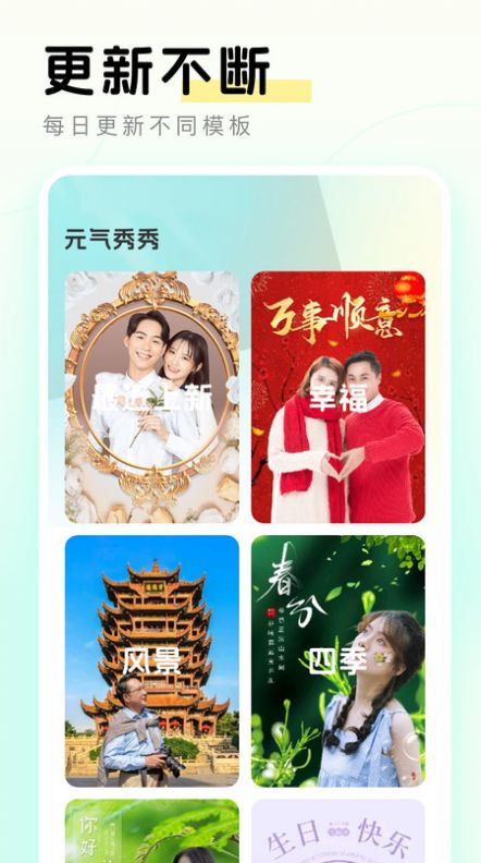 元气秀秀app官方版  v1.0.1