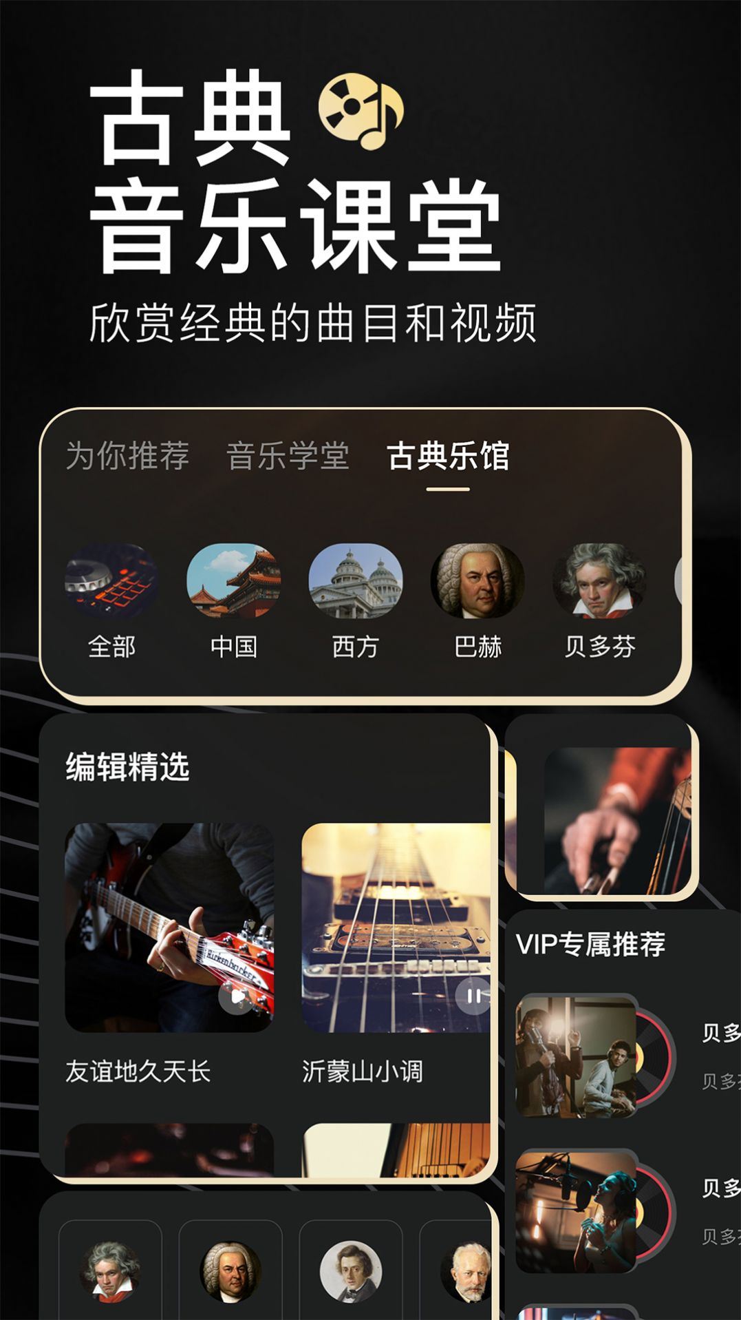 家国大剧院app官方版 v1.0