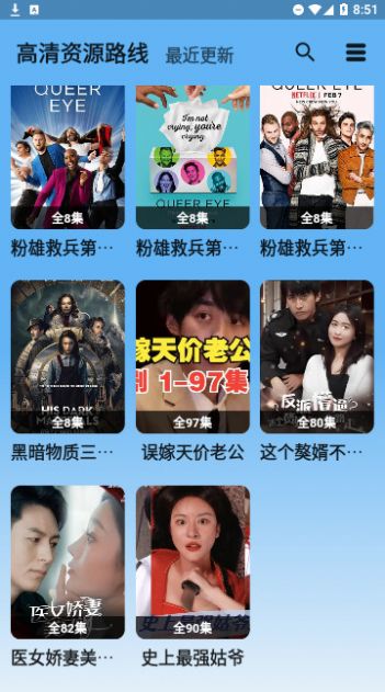 蓝宇影视剧场app最新版 v1.0.0