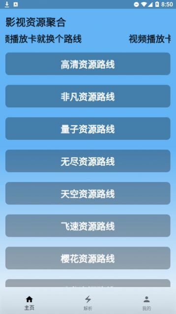 蓝宇影视剧场app最新版 v1.0.0