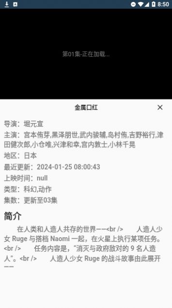 蓝宇影视剧场app最新版 v1.0.0