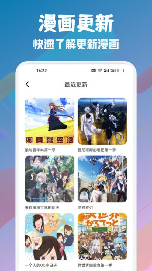 喵趣漫画版app手机版 v1.1