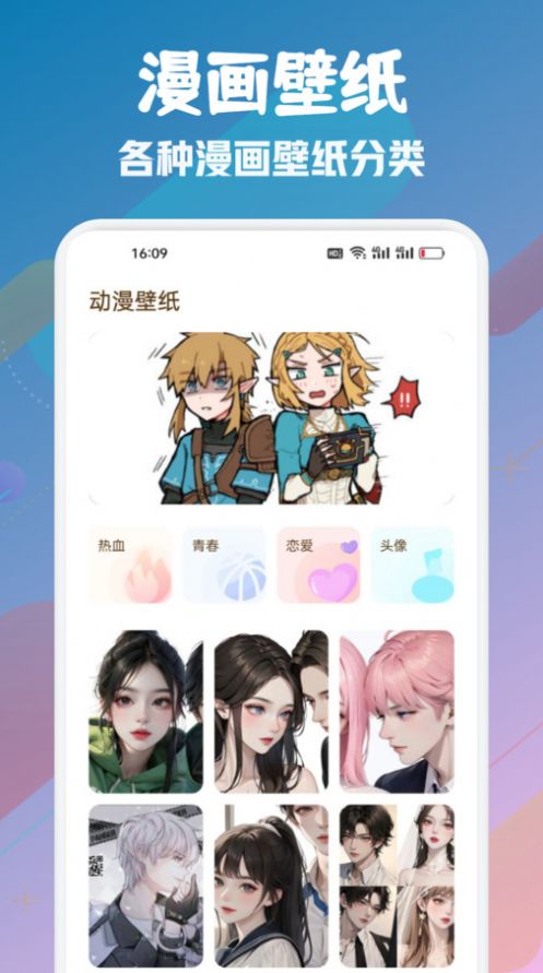 喵趣漫画版app手机版 v1.1