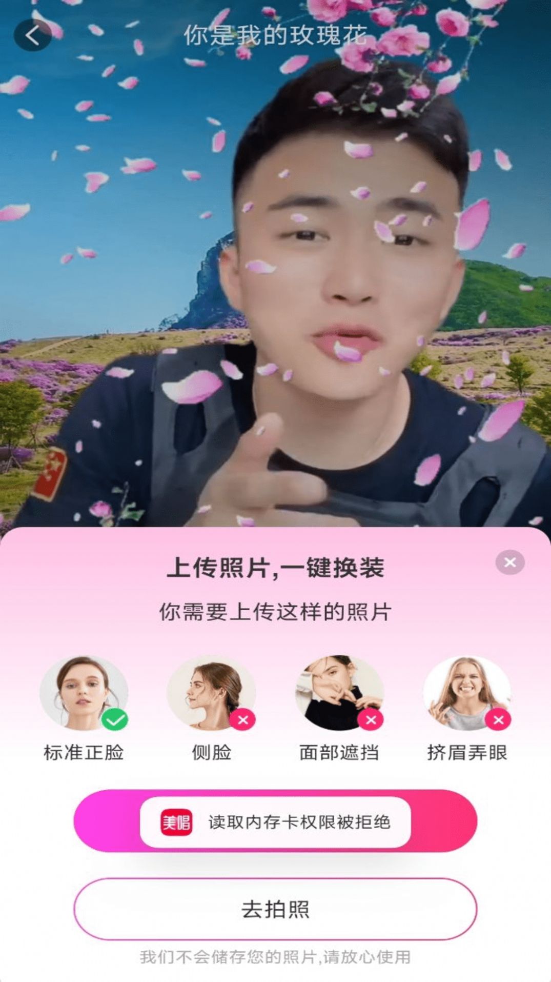 美唱app官方版 v1.0.0