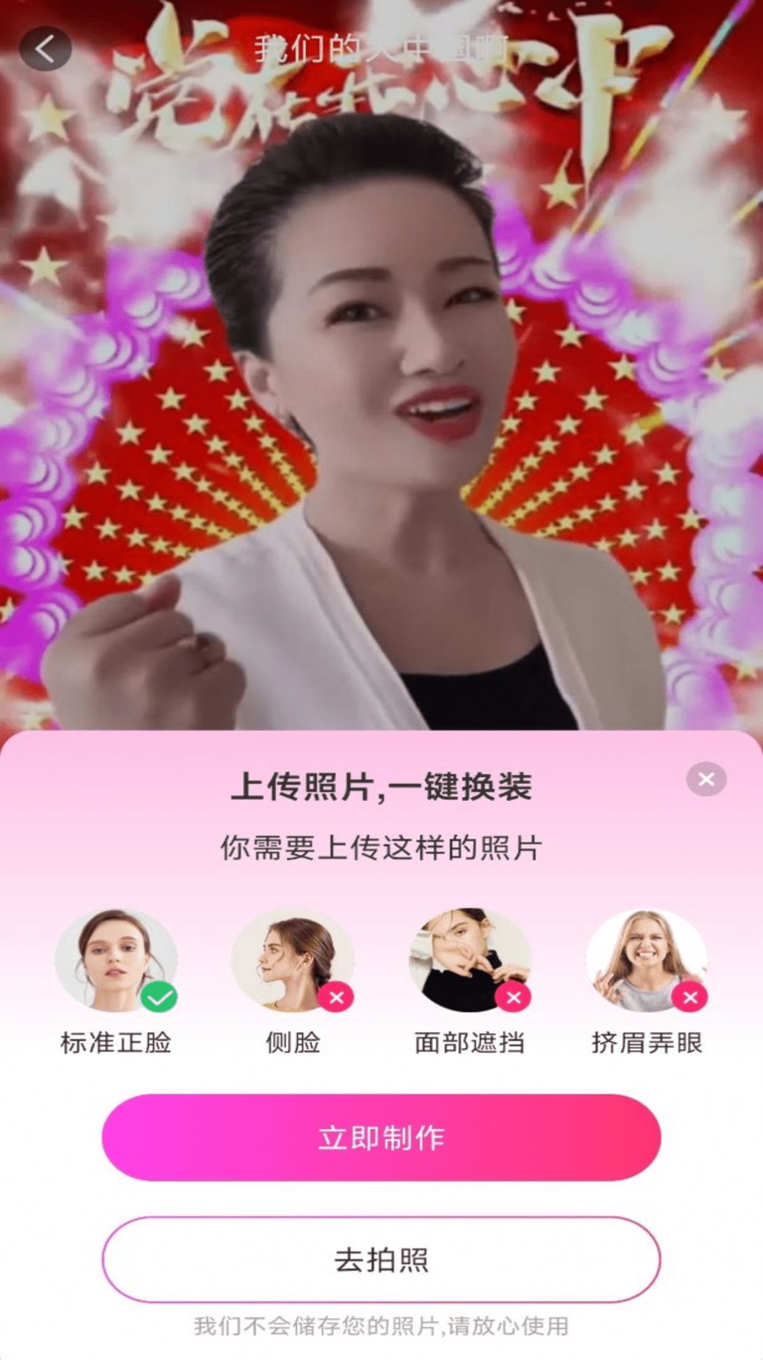 美唱app官方版 v1.0.0