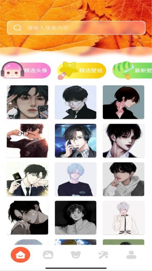 桌面壁纸主题大师app最新版 v1.1