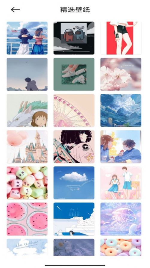 桌面壁纸主题大师app最新版 v1.1