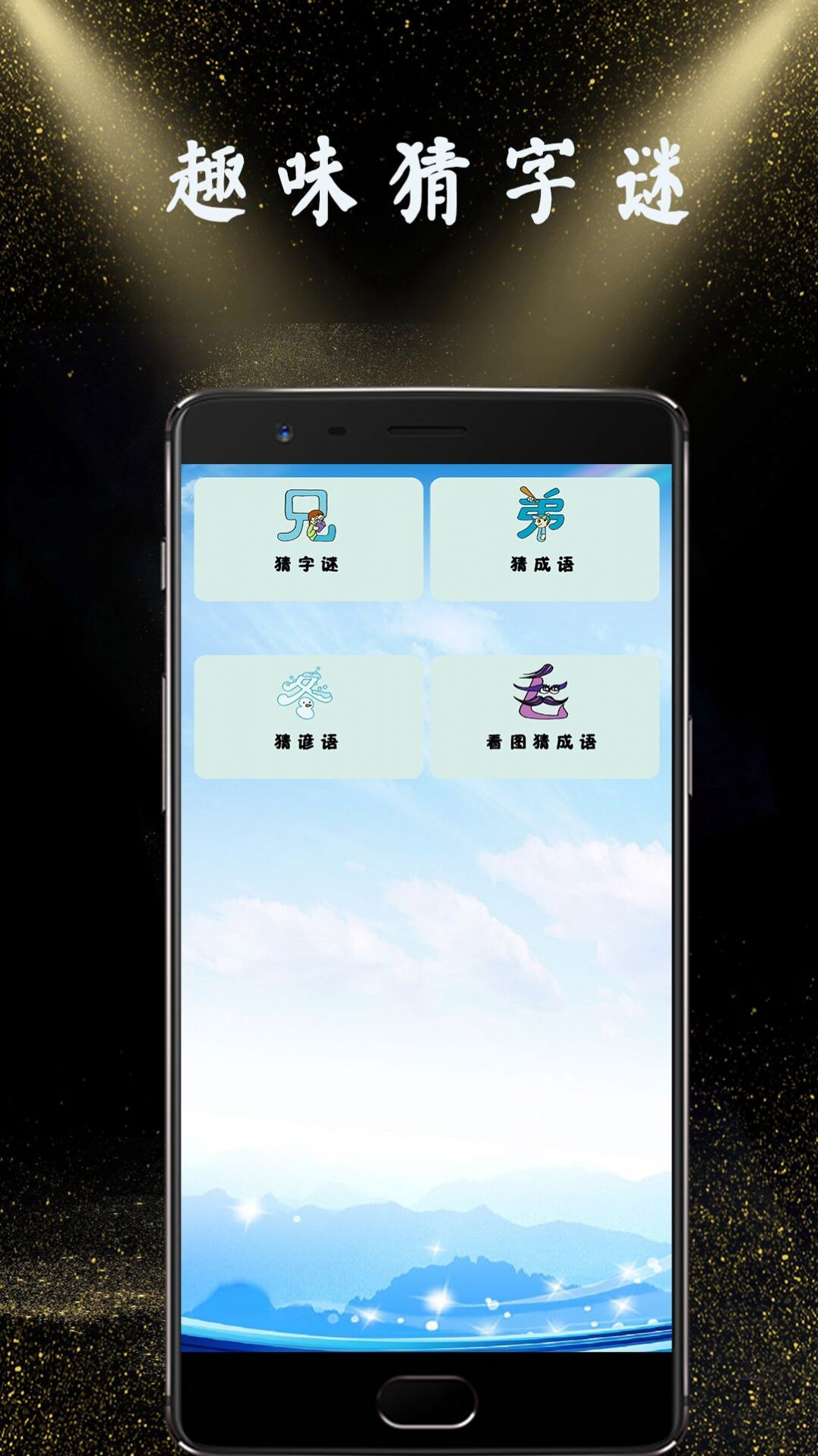 隔空投屏app官方版 v1.0.1