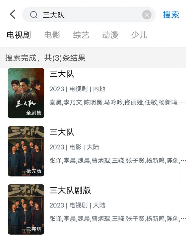 辰光视界app官方版 v1.0.1