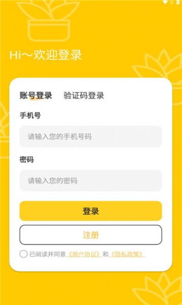 参游天下app官方版 v1.0.2