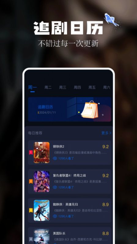 奇优影评app官方免费版 v1.1