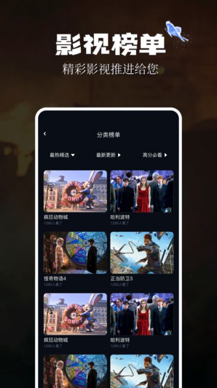 奇优影评app官方免费版 v1.1