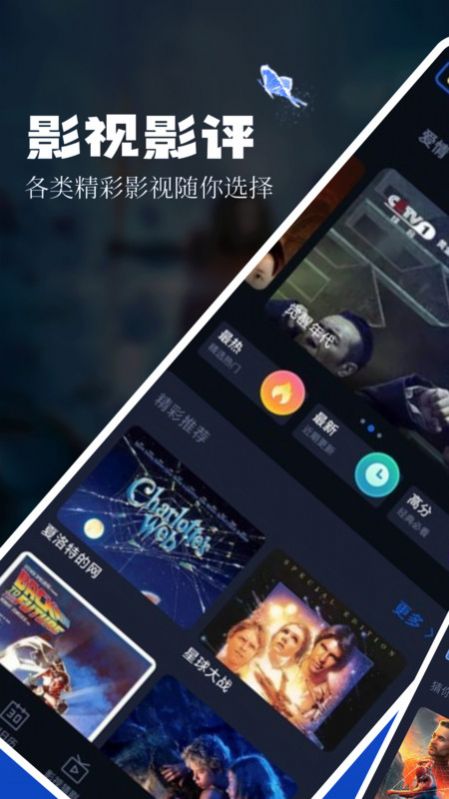 奇优影评app官方免费版 v1.1