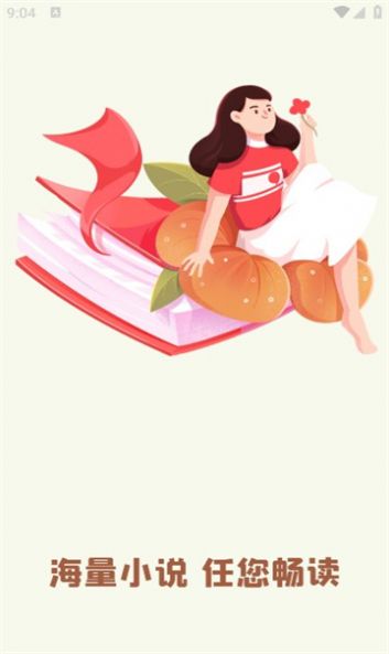 灵梦小说app最新版 v1.1.6