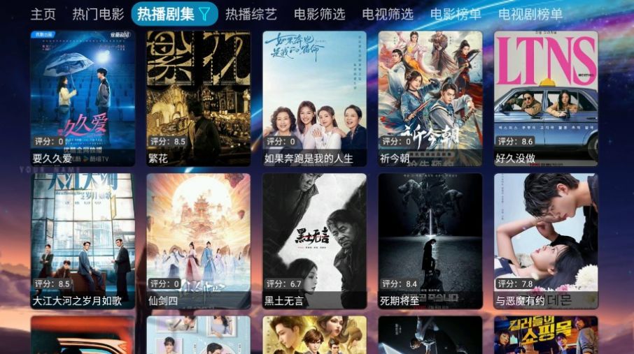 看看屋TV追剧软件手机版 v1.0