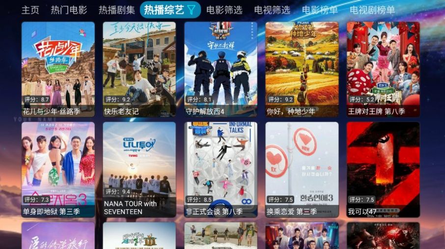 看看屋TV追剧软件手机版 v1.0