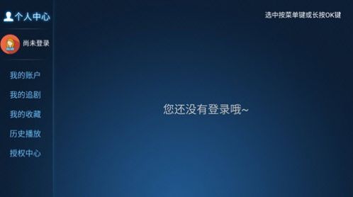 酷喵帧享影院官方版app v11.4.7.0