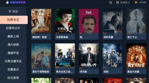 酷喵帧享影院官方版app v11.4.7.0